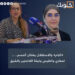«البام» والاستقلال يعلنان الحسم.. لمغاري والطيبي وكيلتا اللائحتين بالشرق