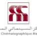 المركز السينمائي المغربي يضخ أكثر من 12 مليون درهم لدعم القاعات السينمائية