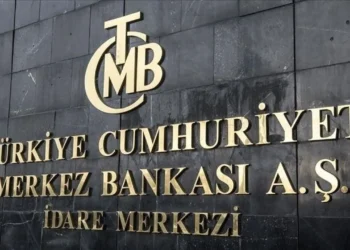 البنك المركزي التركي يرفع توقعاته للتضخم إلى 28% ويثبت سعر الفائدة عند 37%