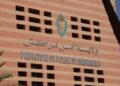 أمن مراكش يوقف عشرينيًا بعد سرقة بالخطف أودت بحياة سيدة