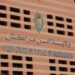 أمن مراكش يوقف عشرينيًا بعد سرقة بالخطف أودت بحياة سيدة