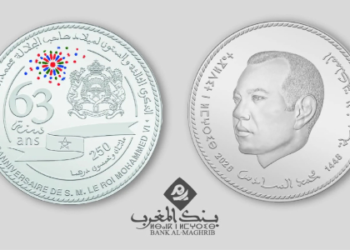 قطعة نقدية فضية من فئة 250 درهما تخلد الذكرى الـ63 لميلاد الملك محمد السادس