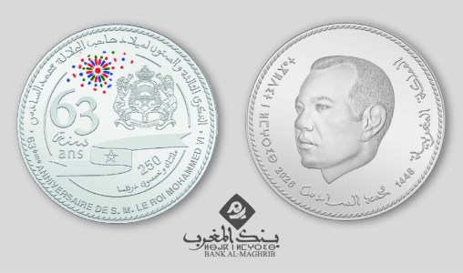 قطعة نقدية فضية من فئة 250 درهما تخلد الذكرى الـ63 لميلاد الملك محمد السادس