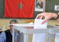 انتخابات 2026.. ها فوقاش كيبدا الترشيح وكيفاش يتم الإيداع؟