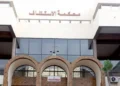 النيابة العامة تدخل على خط ادعاءات استهداف حزب سياسي بالتجسس