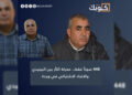 448 صوتاً فقط.. معركة الثأر بين البيجيدي والاتحاد الاشتراكي في وجدة