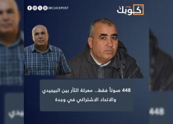 448 صوتاً فقط.. معركة الثأر بين البيجيدي والاتحاد الاشتراكي في وجدة