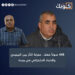 448 صوتاً فقط.. معركة الثأر بين البيجيدي والاتحاد الاشتراكي في وجدة