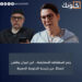 رغم اصطفافه للمعارضة.. ابن كيران يتلقى اتصالاً من رئيسة الحكومة المعينة