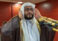 رحيل مؤذن المسجد الحرام إبراهيم بن عادل مدني عن 51 عامًا