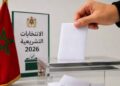 4.23% عند العاشرة صباحاً.. أول معطيات المشاركة في الانتخابات التشريعية