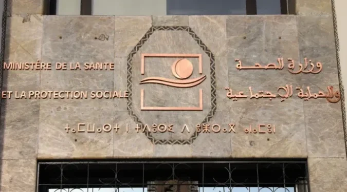 استنفار صحي بسوس ماسة بعد ظهور الدفتيريا.. وهذه تفاصيل الوضع
