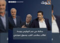 ساكنة حي عمر البوليس بوجدة تطالب بملاعب القرب وسوق نموذجي
